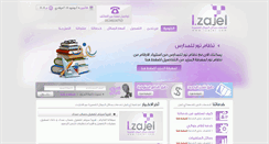 Desktop Screenshot of izajel.com